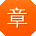 章帆同学