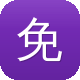 免费SEO工具图标
