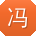 冯乐同学