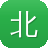 北京做网站建设公司
