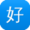 好的网站建设网站