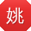 姚宏_手机用户