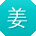 姜秀兰小姐姐