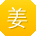姜鹏_手机用户