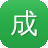 成品网站建设
