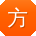 方峰同学