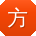 方强CC