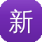 新站seo关键词排名工具