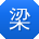 梁琳er