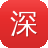 深圳建设网站制作