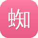 蜘蛛池程序php图标