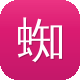 蜘蛛池原理知乎图标