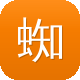 蜘蛛池外推教学图标