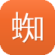 蜘蛛池是什么图标