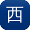 西安网站建设