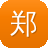 郑州建设公司网站