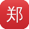 郑州泛目录