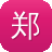 郑州seo优化工具