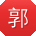 郭玲同学