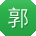郭宏CC