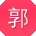 郭辉先生