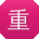 重庆知名seo优化