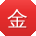 金秀兰TT