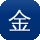 金融理财
